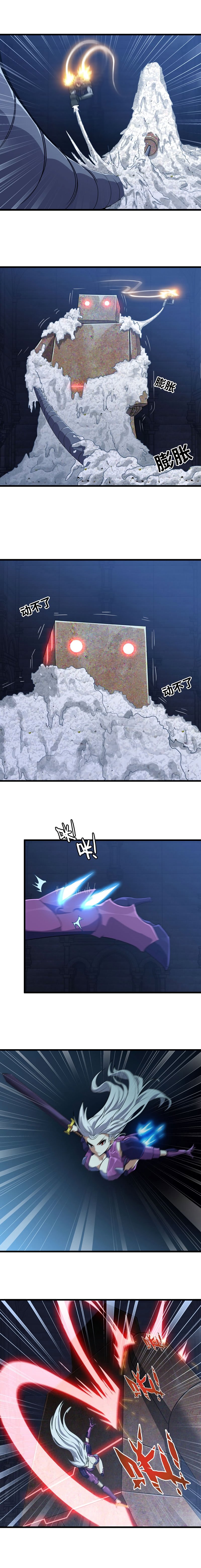 My Wife is a Demon Queen Manhwa - Chapter 176 Page 6