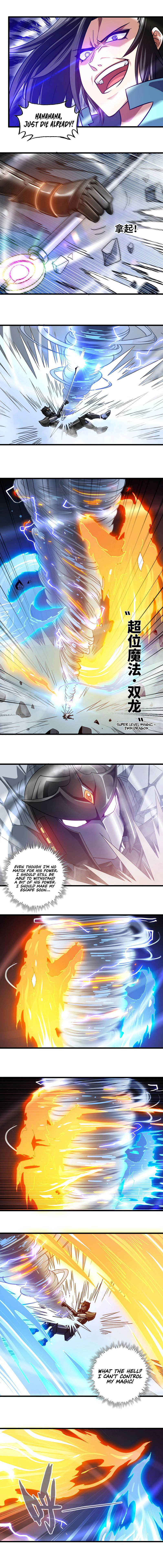 My Wife is a Demon Queen Manhwa - Chapter 143 Page 3