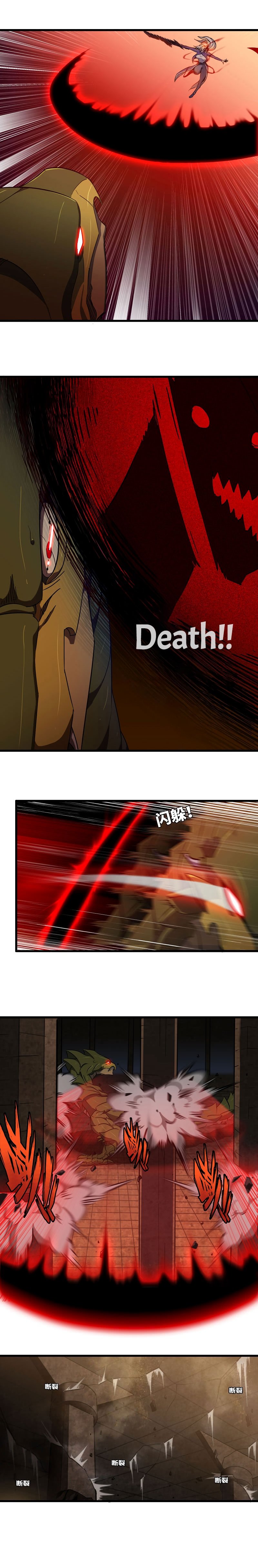 My Wife is a Demon Queen Manhwa - Chapter 164 Page 3