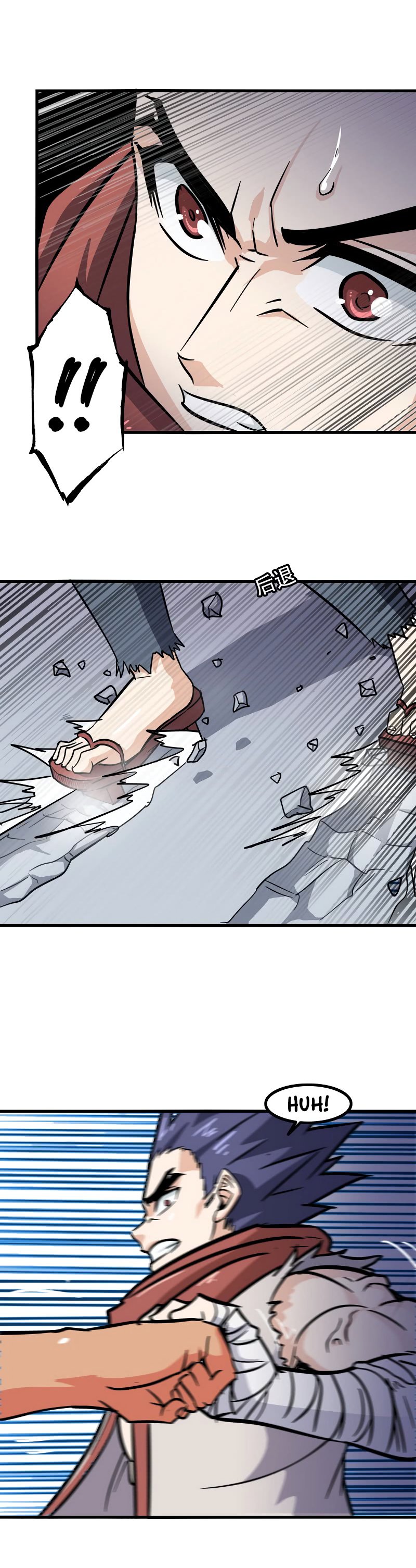 My Wife is a Demon Queen Manhwa - Chapter 122 Page 9