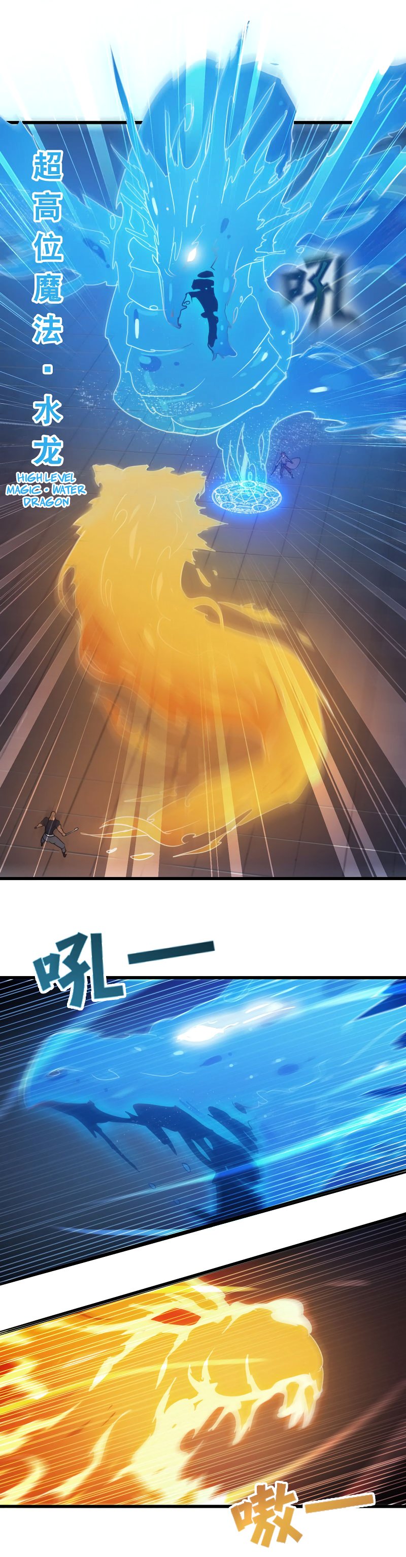 My Wife is a Demon Queen Manhwa - Chapter 117 Page 10