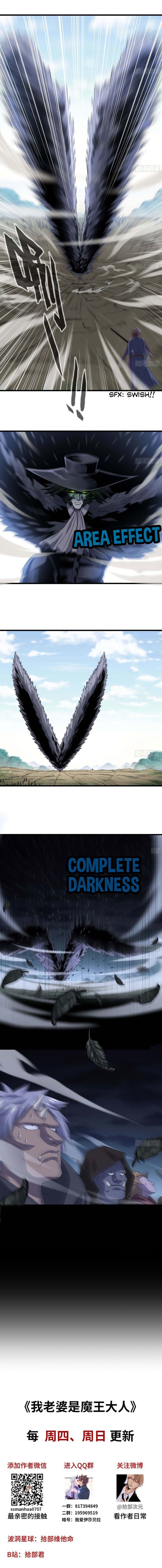 My Wife is a Demon Queen Manhwa - Chapter 218 Page 4