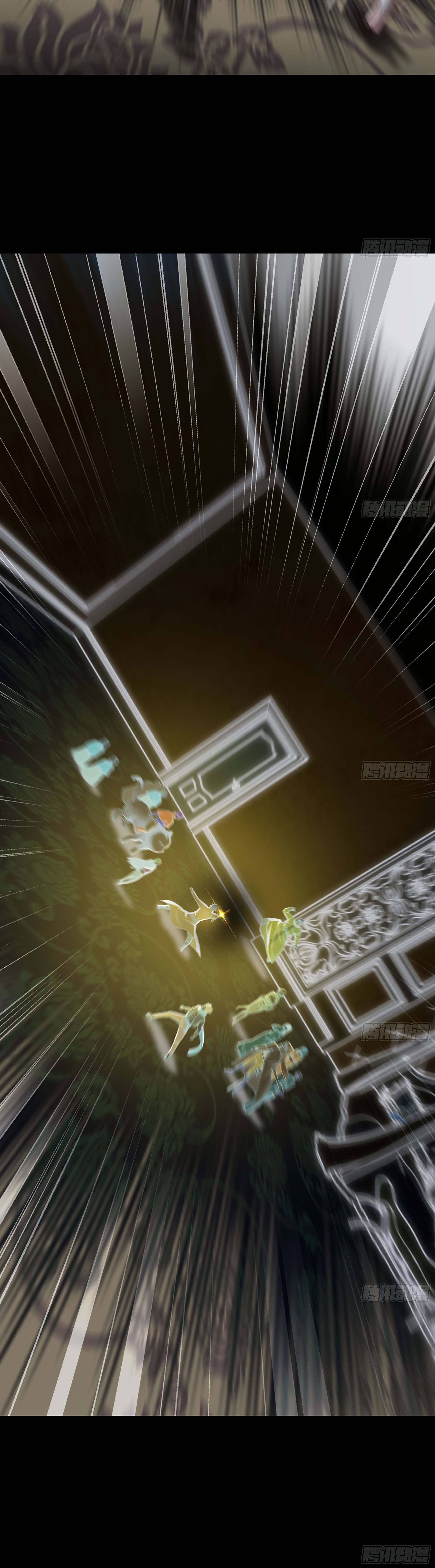 My Wife is a Demon Queen Manhwa - Chapter 235 Page 6