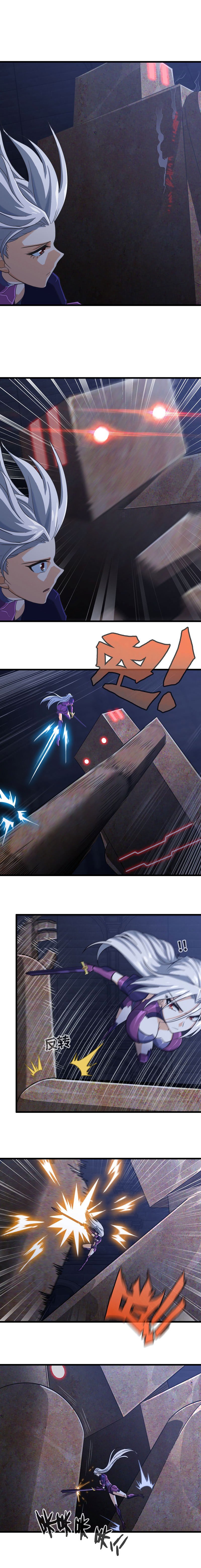 My Wife is a Demon Queen Manhwa - Chapter 177 Page 0