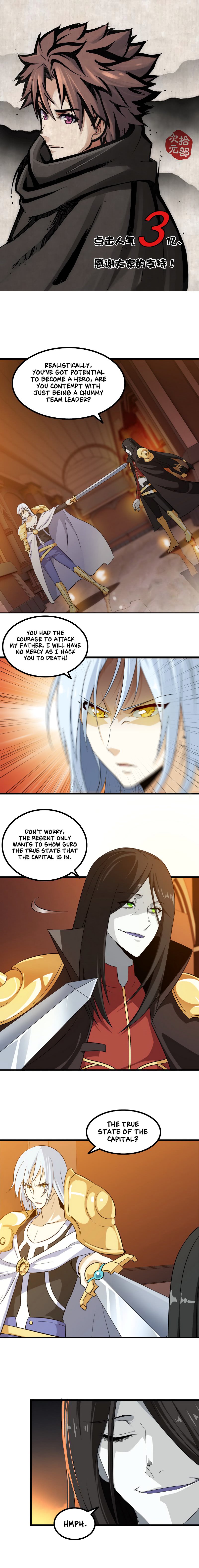 My Wife is a Demon Queen Manhwa - Chapter 30 Page 0