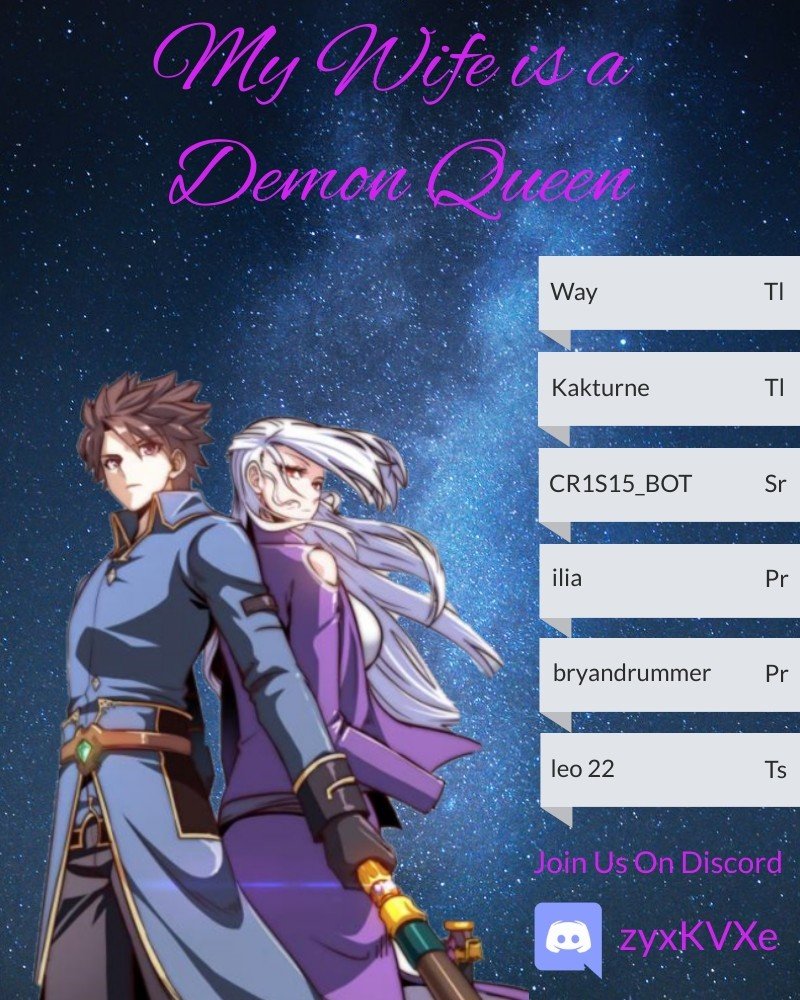 My Wife is a Demon Queen Manhwa - Chapter 223 Page 0