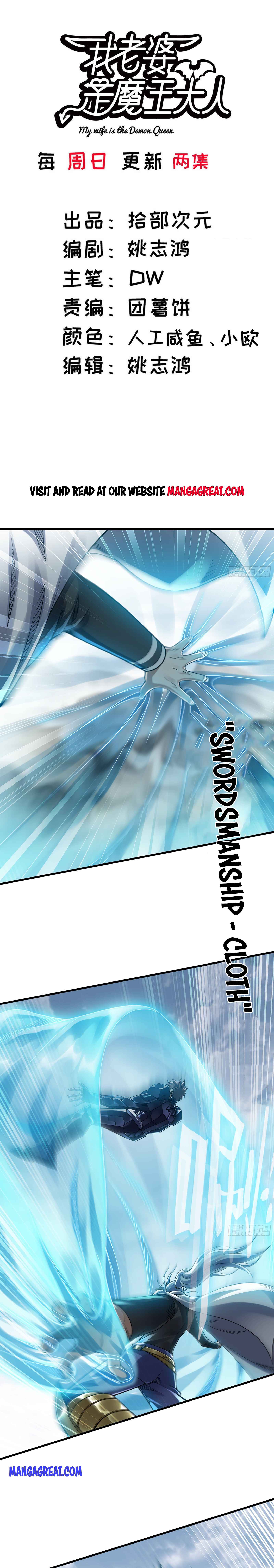 My Wife is a Demon Queen Manhwa - Chapter 284 Page 0