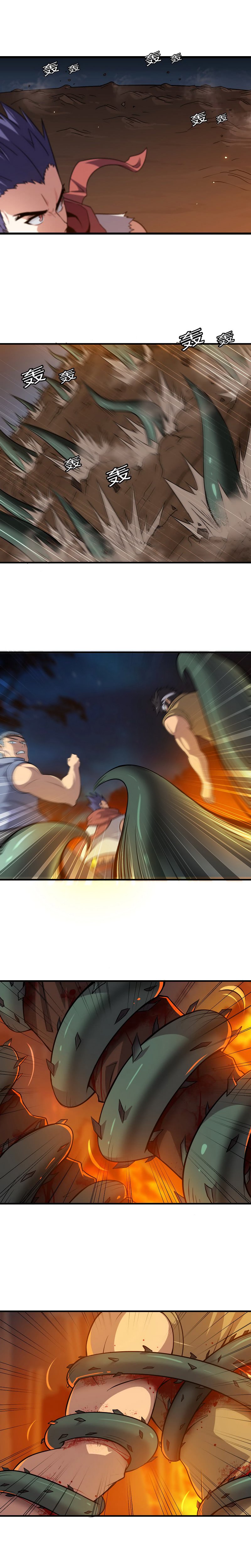 My Wife is a Demon Queen Manhwa - Chapter 70 Page 1