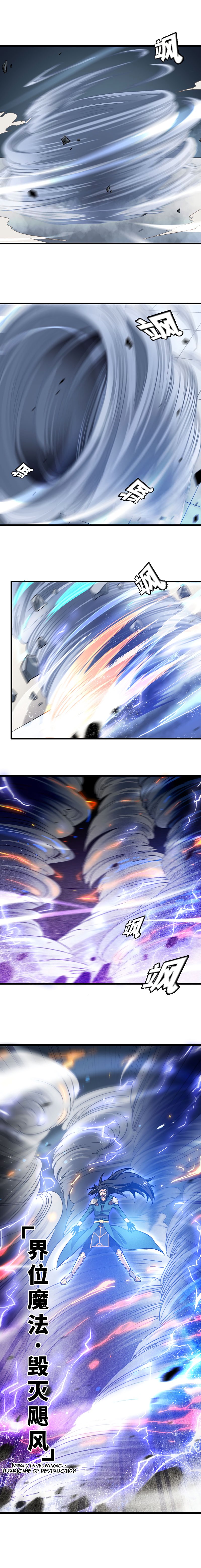 My Wife is a Demon Queen Manhwa - Chapter 142 Page 2