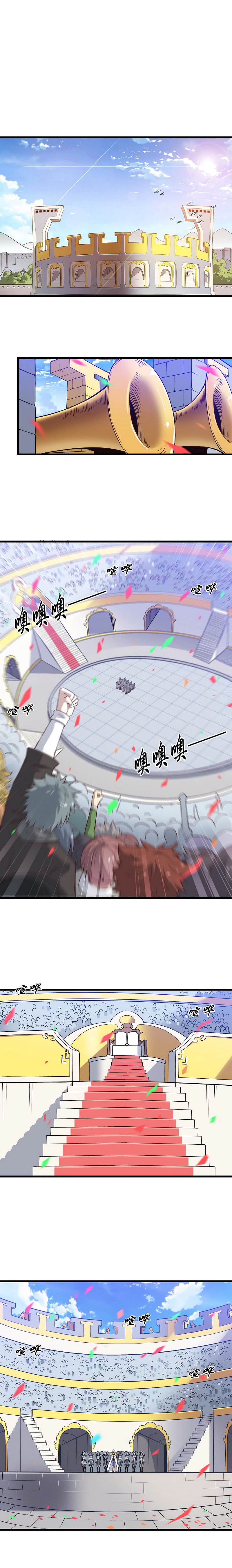 My Wife is a Demon Queen Manhwa - Chapter 57 Page 0