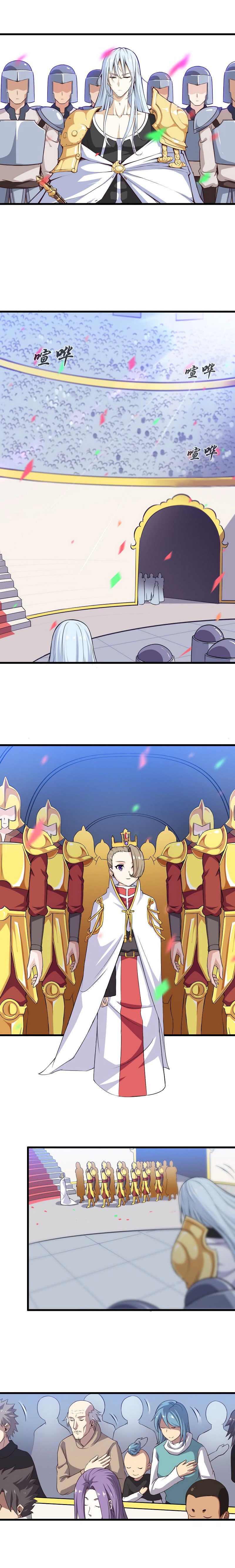 My Wife is a Demon Queen Manhwa - Chapter 57 Page 1