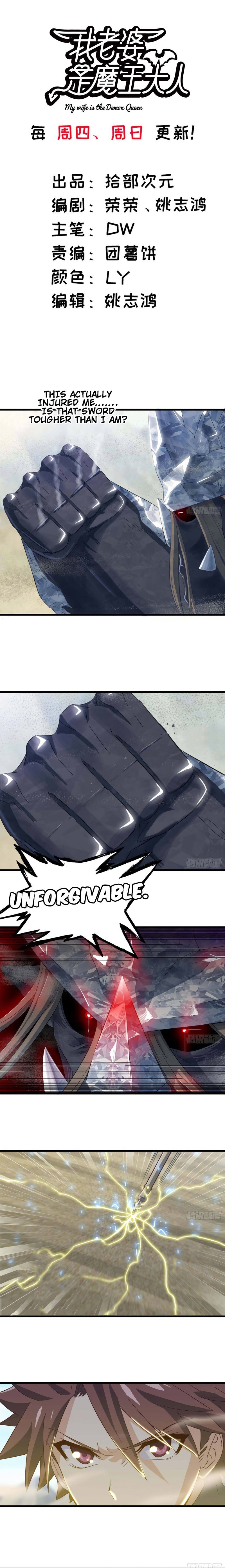 My Wife is a Demon Queen Manhwa - Chapter 207 Page 0