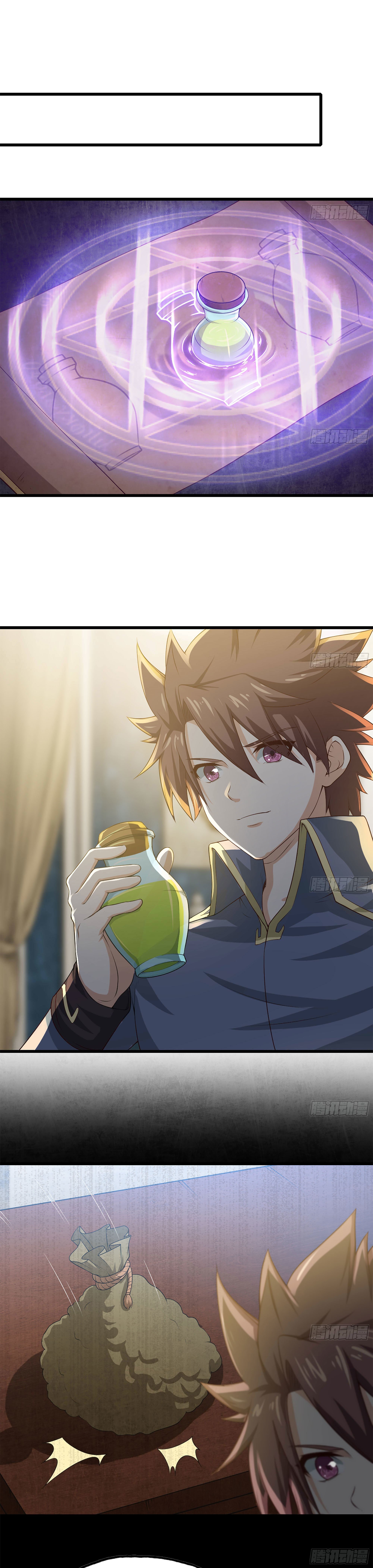 My Wife is a Demon Queen Manhwa - Chapter 232 Page 5