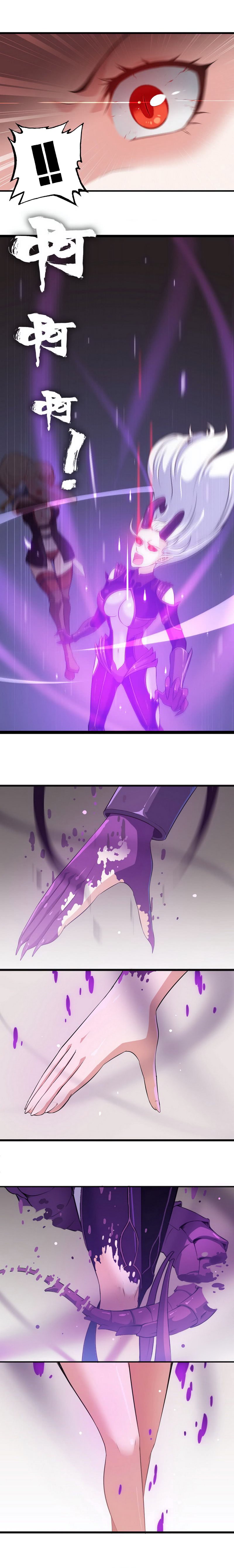My Wife is a Demon Queen Manhwa - Chapter 2 Page 4