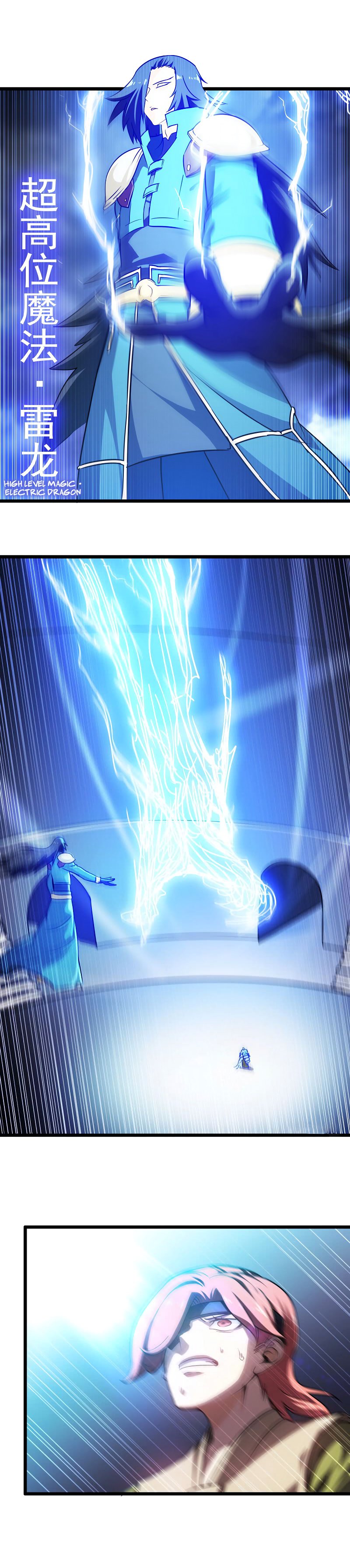 My Wife is a Demon Queen Manhwa - Chapter 107 Page 7