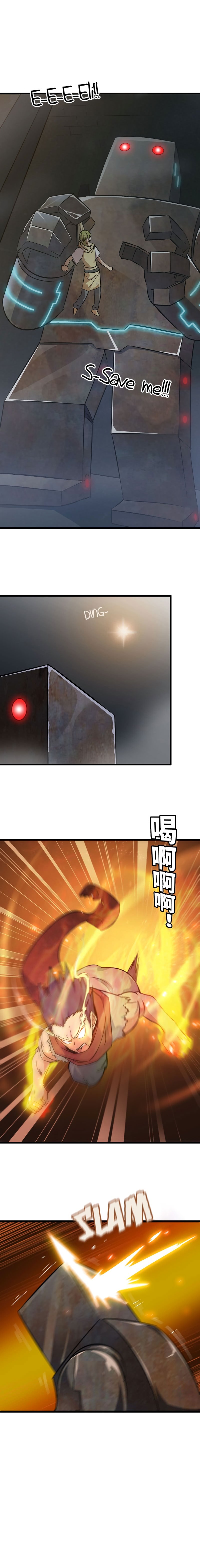 My Wife is a Demon Queen Manhwa - Chapter 171 Page 0