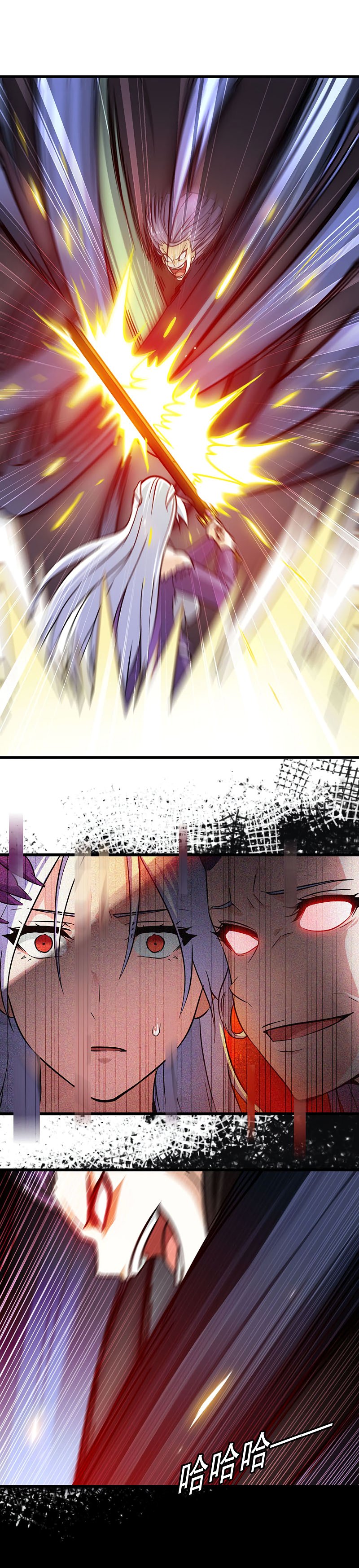 My Wife is a Demon Queen Manhwa - Chapter 131 Page 13