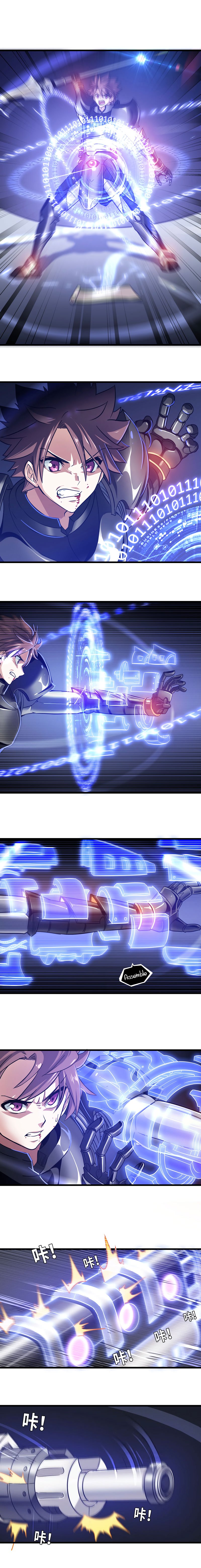 My Wife is a Demon Queen Manhwa - Chapter 145 Page 1