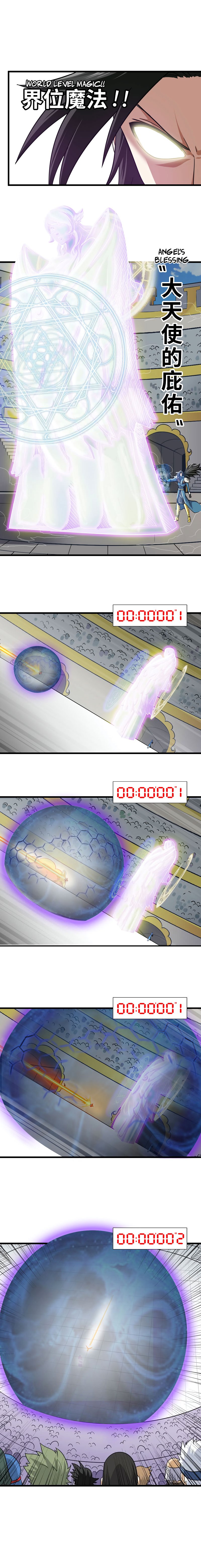 My Wife is a Demon Queen Manhwa - Chapter 145 Page 4