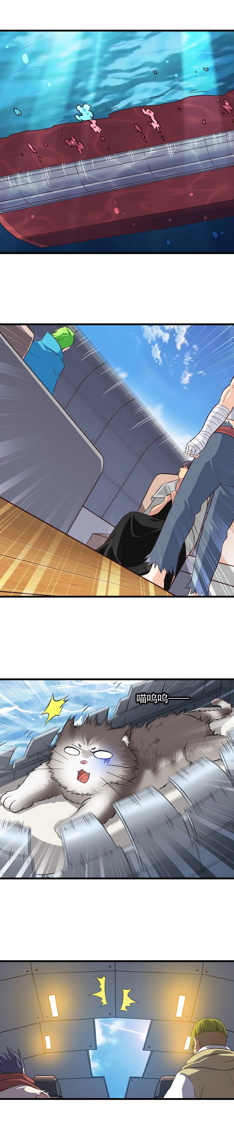 My Wife is a Demon Queen Manhwa - Chapter 64 Page 8