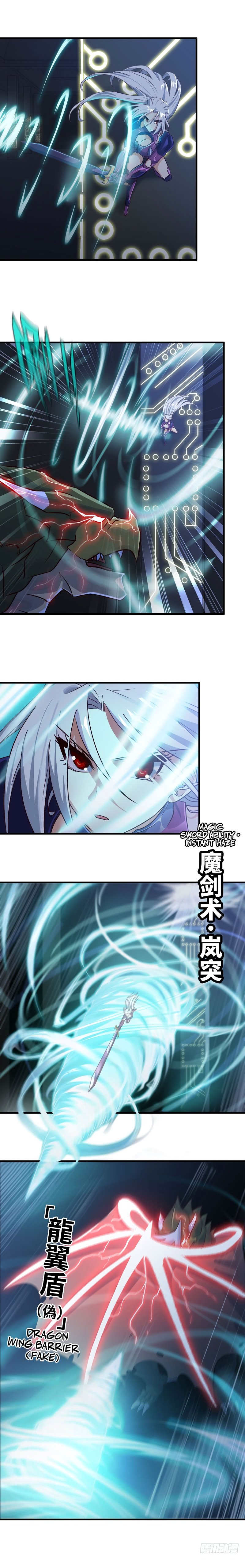 My Wife is a Demon Queen Manhwa - Chapter 174 Page 0