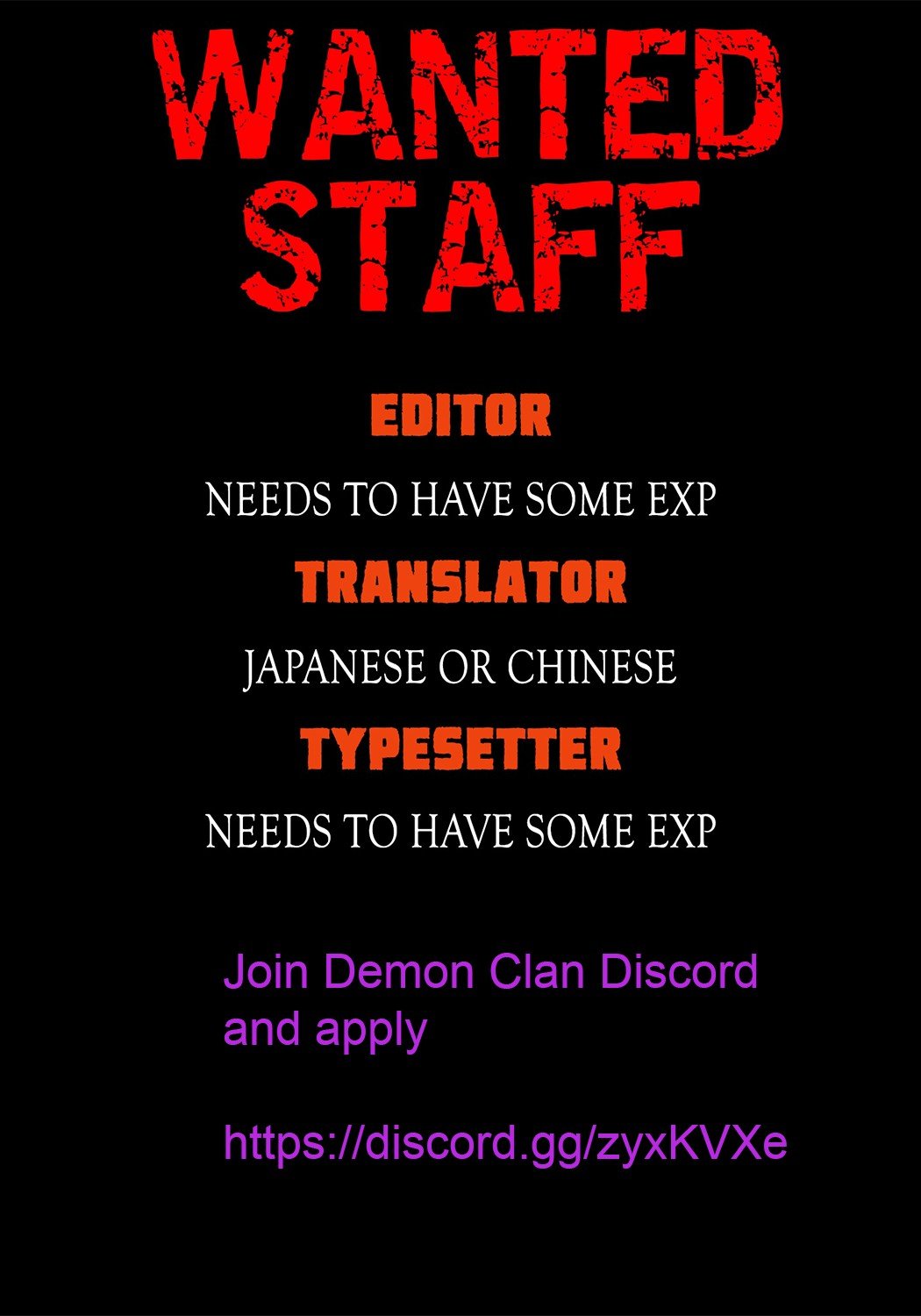 My Wife is a Demon Queen Manhwa - Chapter 237 Page 41