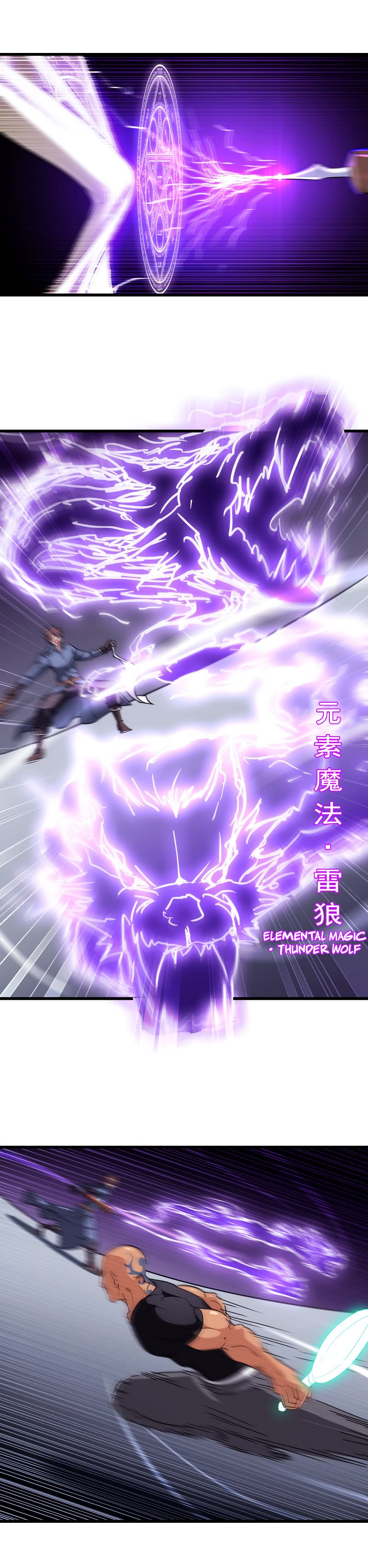 My Wife is a Demon Queen Manhwa - Chapter 115 Page 10