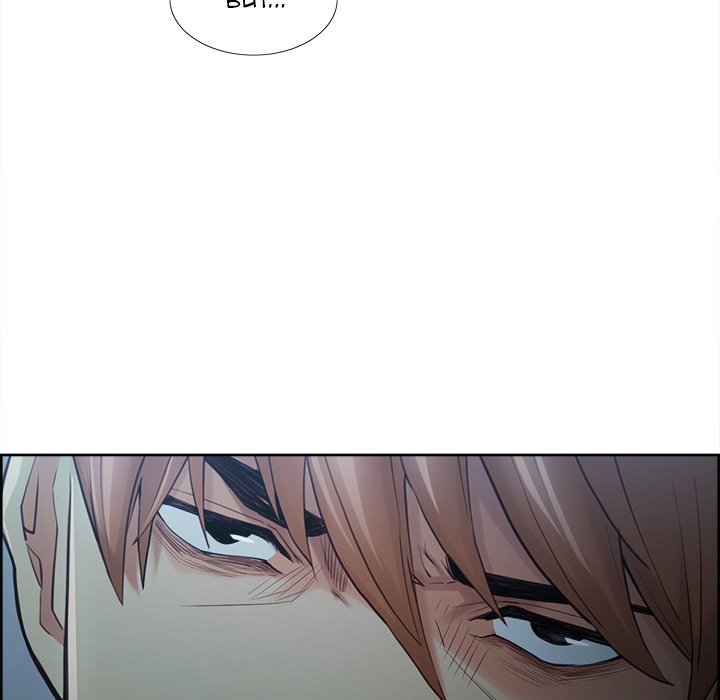 The Sharehouse Manhwa - Chapter 42 Page 97