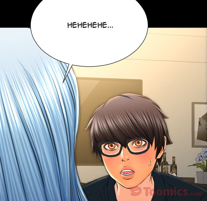 Her Toy Shop Manhwa - Chapter 69 Page 47