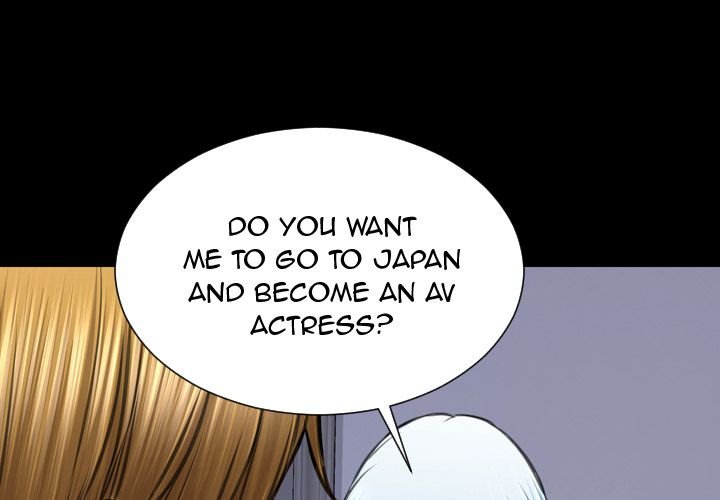 Her Toy Shop Manhwa - Chapter 72 Page 1