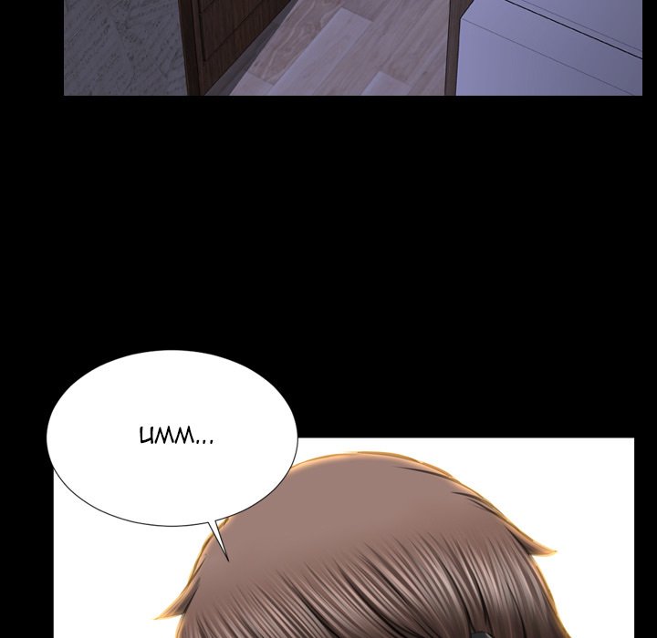 Her Toy Shop Manhwa - Chapter 48 Page 143