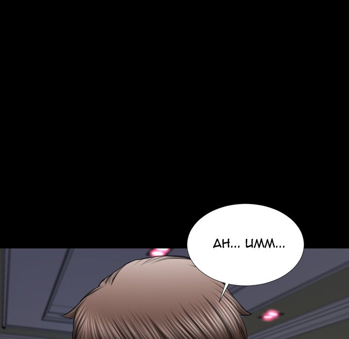 Her Toy Shop Manhwa - Chapter 29 Page 66