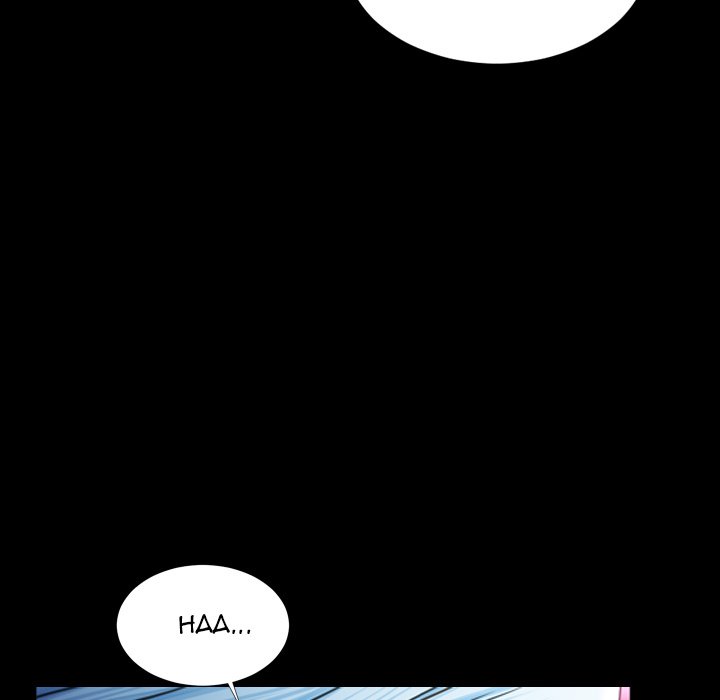 Her Toy Shop Manhwa - Chapter 10 Page 89