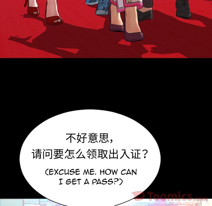 Her Toy Shop Manhwa - Chapter 67 Page 22