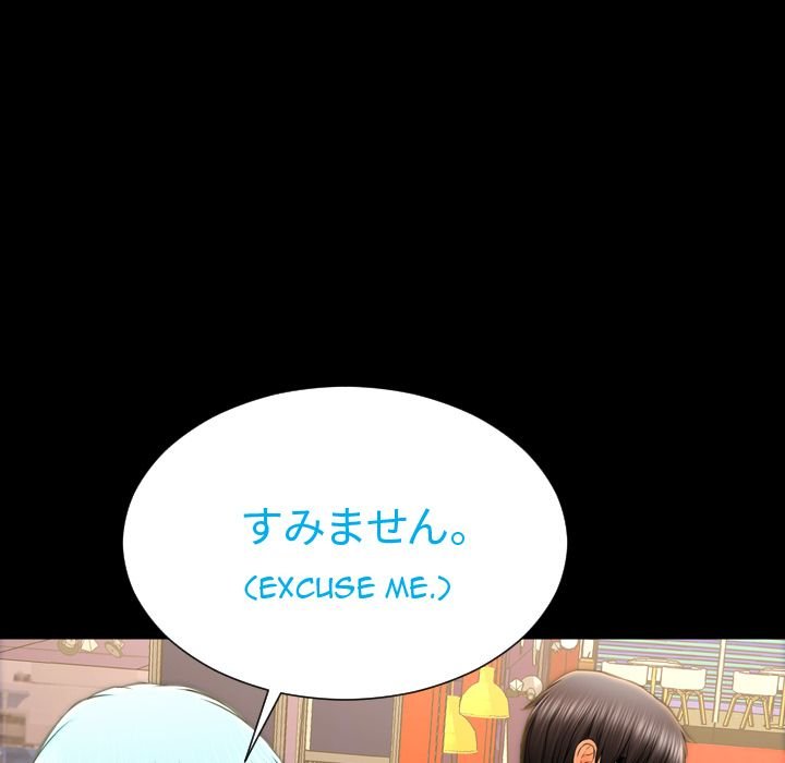 Her Toy Shop Manhwa - Chapter 67 Page 43