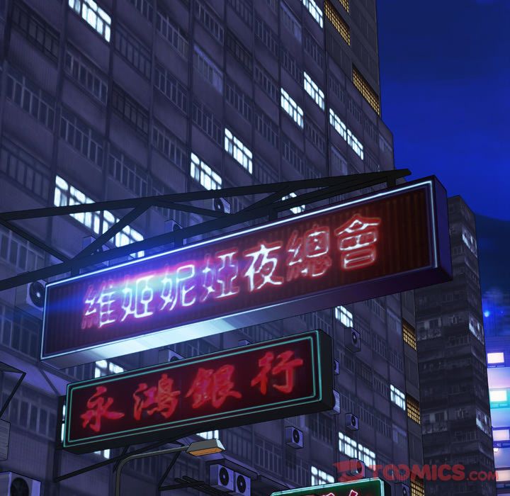 Her Toy Shop Manhwa - Chapter 66 Page 95