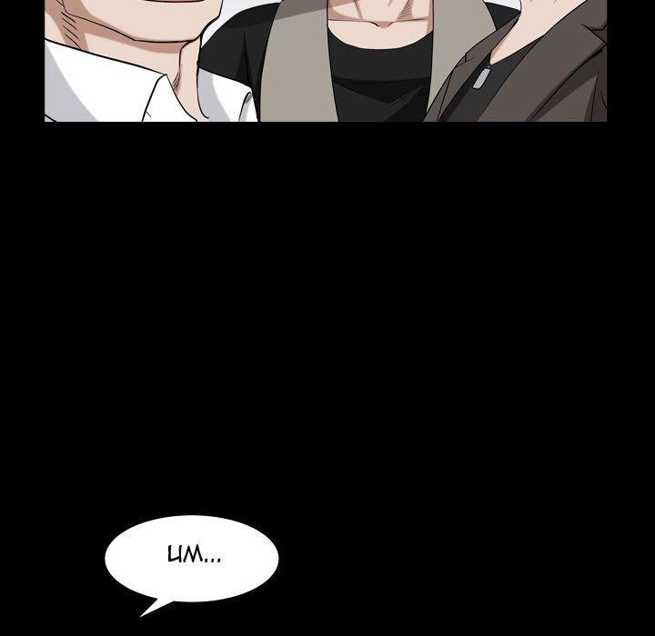 Barefoot  The Leash Season 2 Manhwa - Chapter 19 Page 52