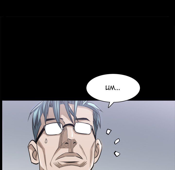 Barefoot  The Leash Season 2 Manhwa - Chapter 39 Page 25