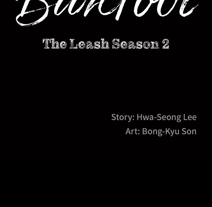 Barefoot  The Leash Season 2 Manhwa - Chapter 20 Page 6