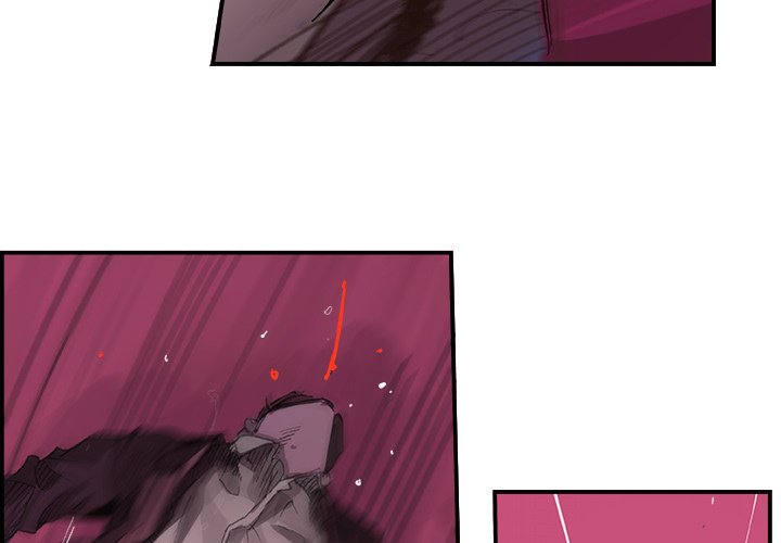 AMU Manhwa - Chapter 1 Page 2