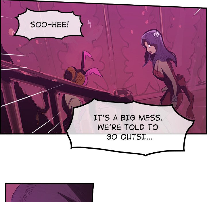 AMU Manhwa - Chapter 1 Page 20