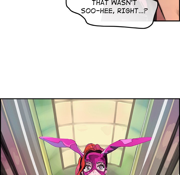 AMU Manhwa - Chapter 1 Page 24