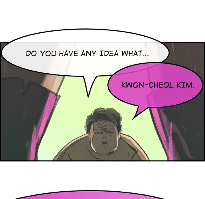 AMU Manhwa - Chapter 1 Page 78