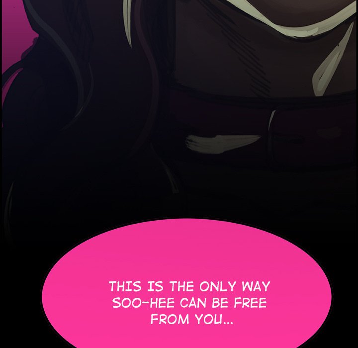 AMU Manhwa - Chapter 1 Page 99