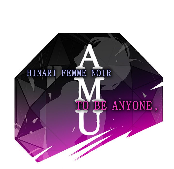 AMU Manhwa - Chapter 30 Page 13