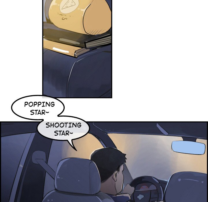 AMU Manhwa - Chapter 30 Page 55