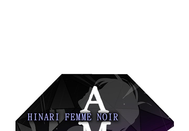 AMU Manhwa - Chapter 26 Page 0