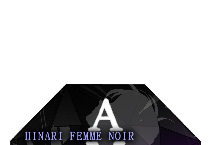 AMU Manhwa - Chapter 11 Page 0