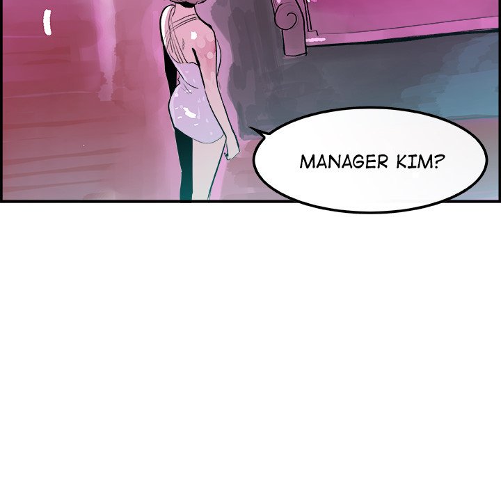 AMU Manhwa - Chapter 11 Page 22