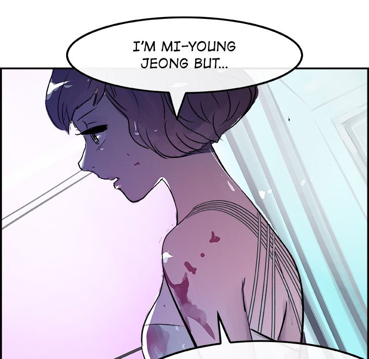 AMU Manhwa - Chapter 11 Page 51